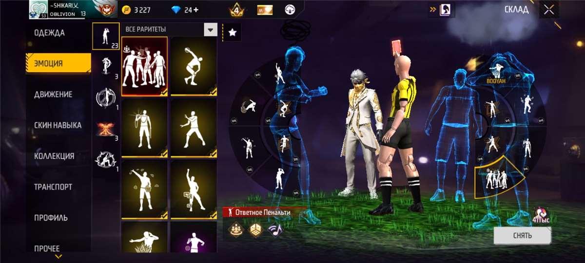 продажа аккаунта к игре Free Fire